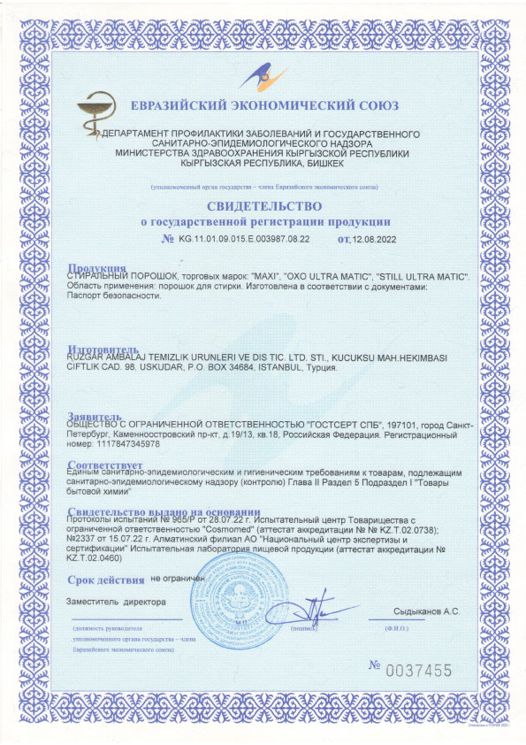 Globallychem Certificate 2
